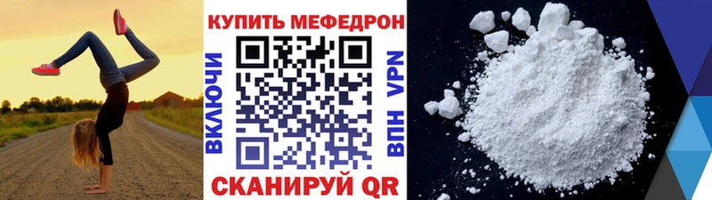 Где купить наркотики Полтавская МАРИХУАНА А ПВП Меф мяу мяу