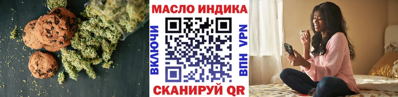 hydra tor  хочу наркоту  даркнет телеграм  Печенье с ТГК марихуана  Полтавская 