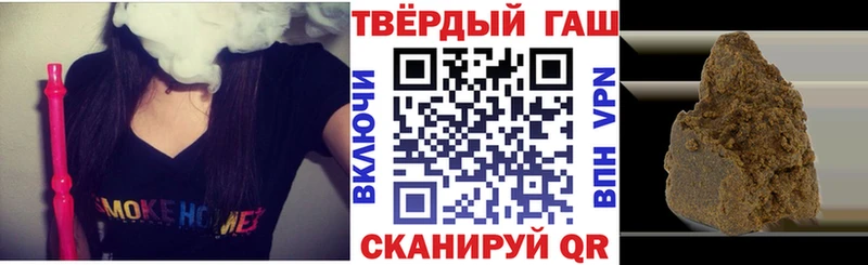 ГАШ hashish  blacksprut как зайти  Полтавская 