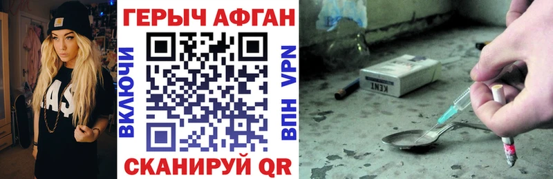 blacksprut ТОР  Полтавская  Героин белый  где найти  