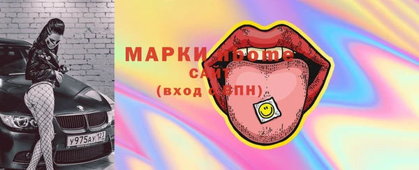 MDMA Михайлов