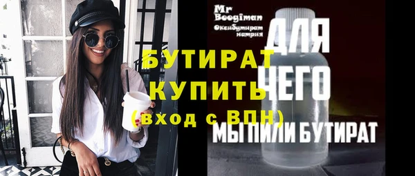 индика Навашино