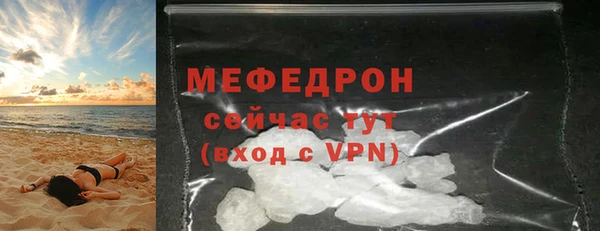 эйфоретик Михайловск