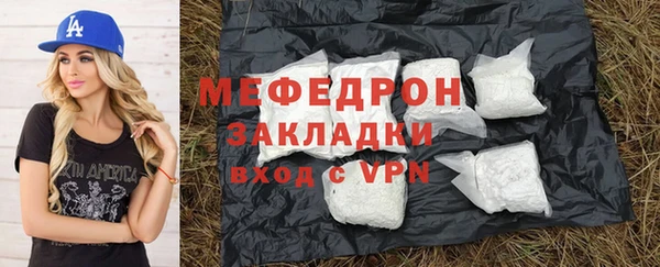 эйфоретик Михайловск