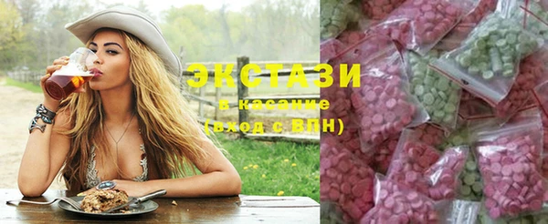 индика Навашино