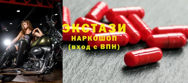 индика Навашино