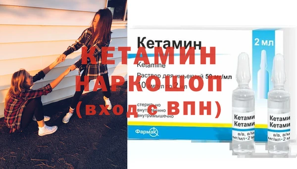 MDMA Михайлов