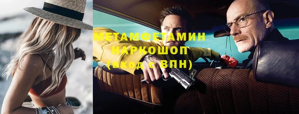индика Навашино