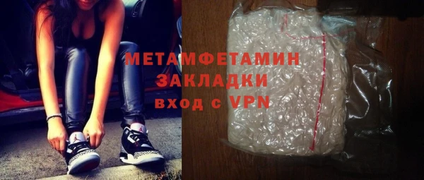 а пвп мука Надым