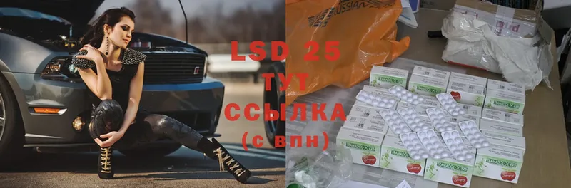 даркнет сайт  Полтавская  LSD-25 экстази ecstasy 