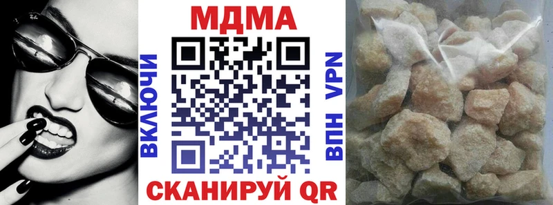 MDMA молли Полтавская