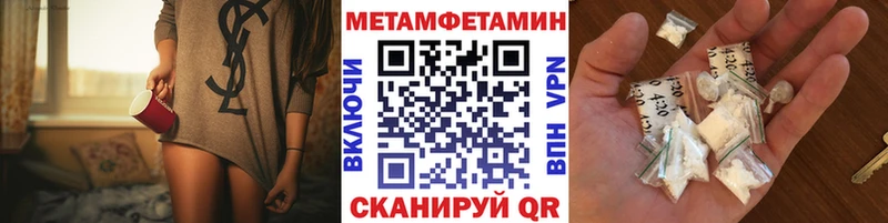 МЕТАМФЕТАМИН витя наркота Полтавская