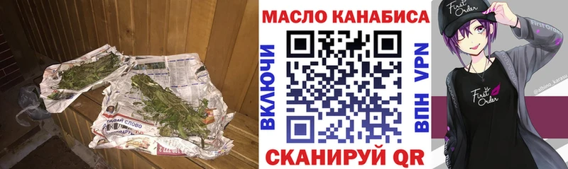 ТГК гашишное масло  Полтавская 